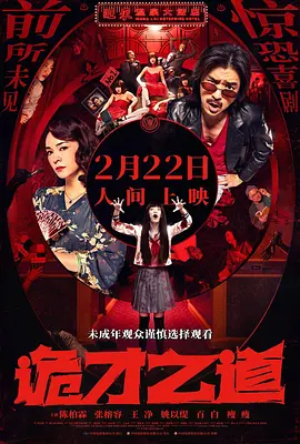 巨波美女丰满大乳妲己图片